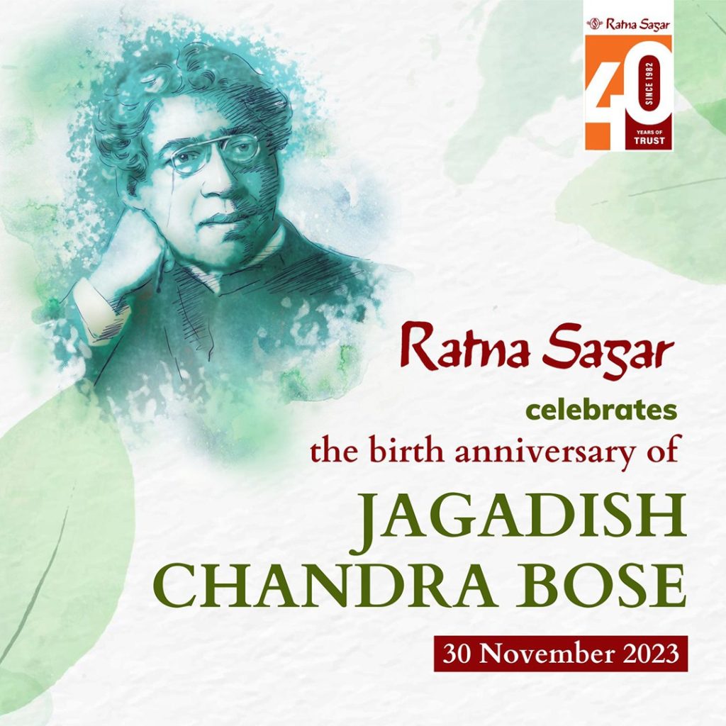 birth anniversary of Jagadish Chandra Bose