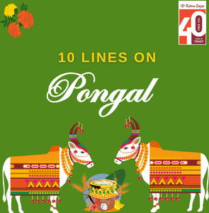 10 Lines On Pongal