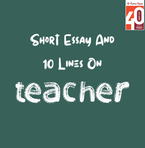Short Essay And 10 Lines On My Favourite Teacher