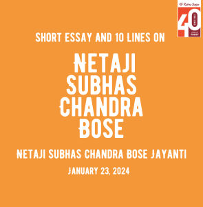Short Essay And 10 Lines on Netaji Subhas Chandra Bose