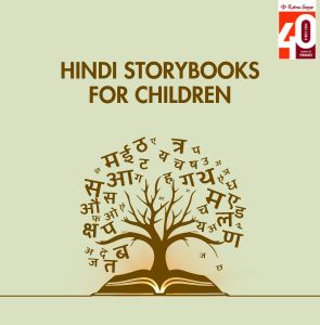 Hindi Storybooks for Children