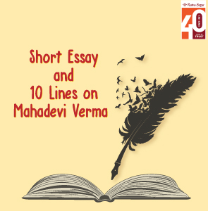 Short Essay and 10 Lines on Mahadevi Verma
