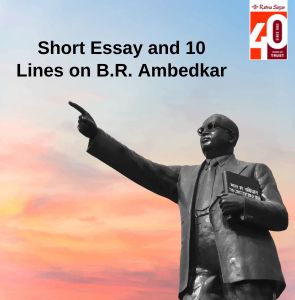 Short Essay and 10 Lines on B.R. Ambedkar