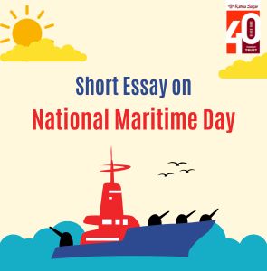 Short Essay on National Maritime Day